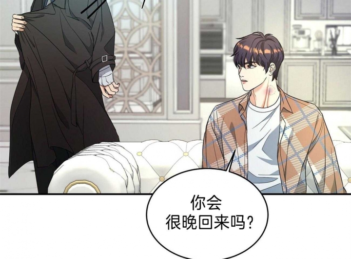 《触发》漫画最新章节第23话免费下拉式在线观看章节第【45】张图片