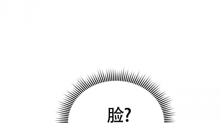 《触发》漫画最新章节第11话免费下拉式在线观看章节第【44】张图片