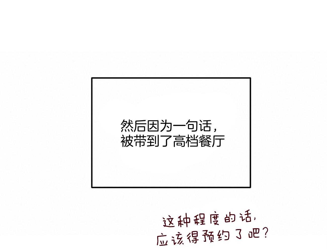 《触发》漫画最新章节第46话免费下拉式在线观看章节第【11】张图片