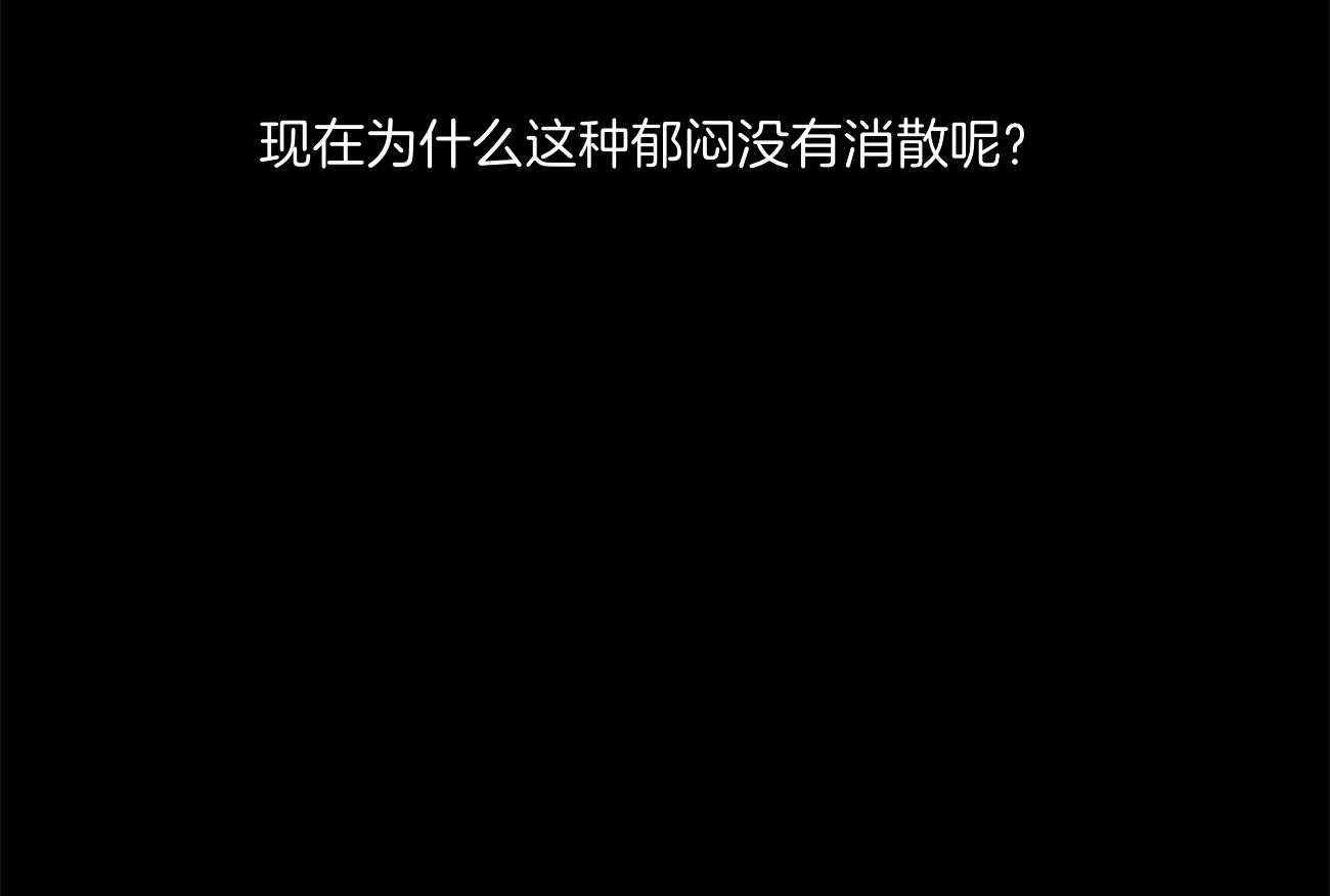 《触发》漫画最新章节第35话免费下拉式在线观看章节第【72】张图片
