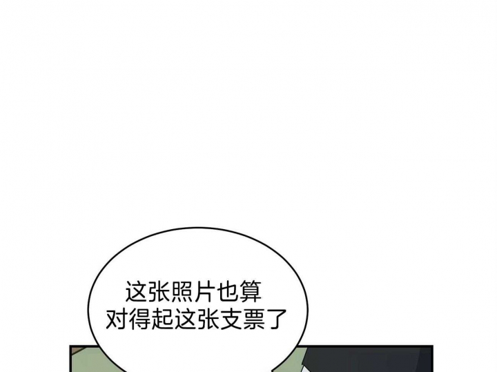 《触发》漫画最新章节第24话免费下拉式在线观看章节第【31】张图片