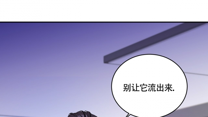 《触发》漫画最新章节第3话免费下拉式在线观看章节第【16】张图片