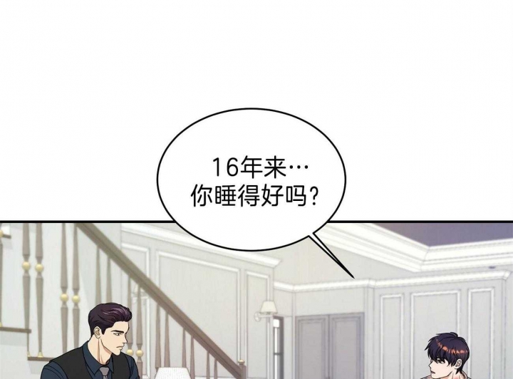 《触发》漫画最新章节第22话免费下拉式在线观看章节第【53】张图片