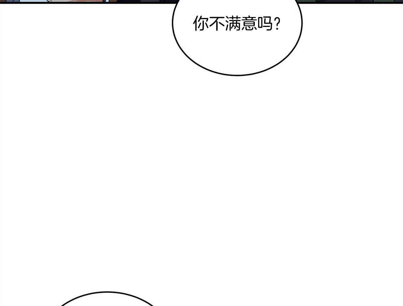 《触发》漫画最新章节第46话免费下拉式在线观看章节第【27】张图片