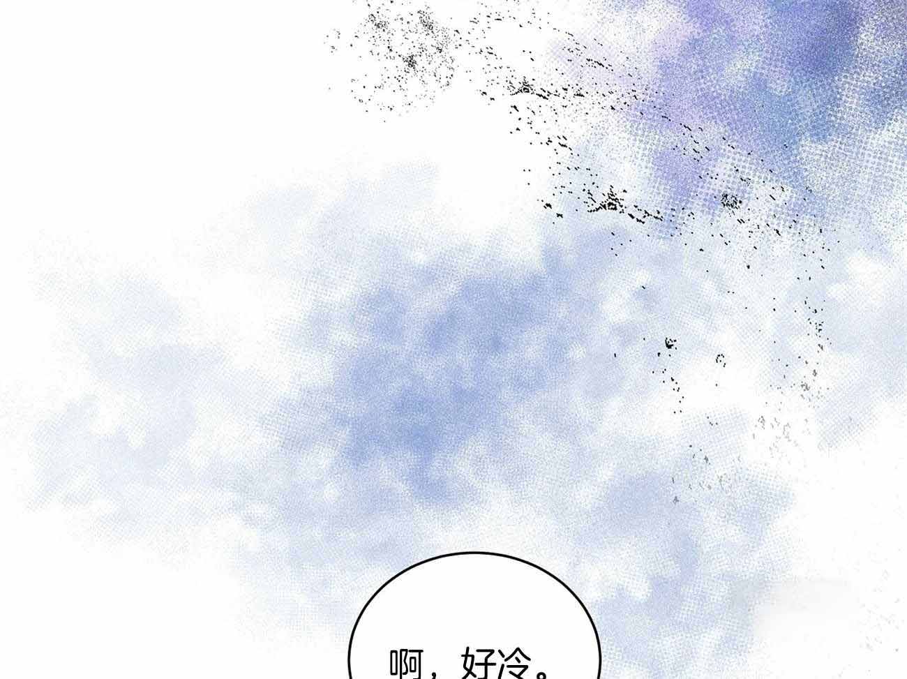 《触发》漫画最新章节第48话免费下拉式在线观看章节第【30】张图片