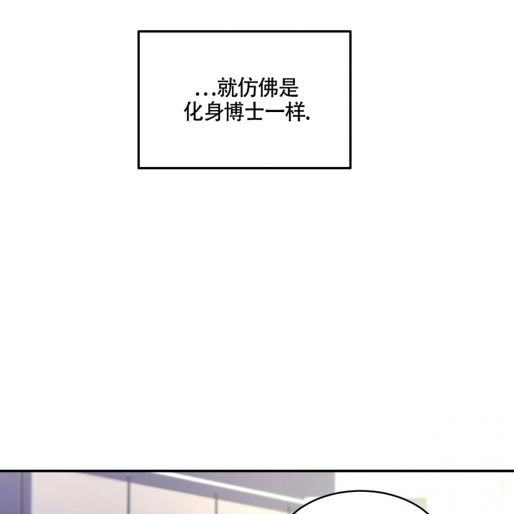 《触发》漫画最新章节第1话免费下拉式在线观看章节第【53】张图片