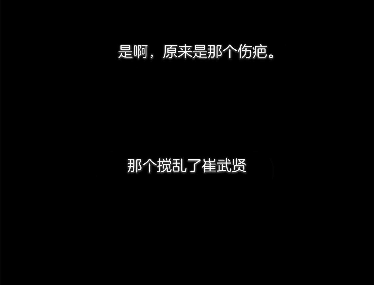 《触发》漫画最新章节第35话免费下拉式在线观看章节第【11】张图片