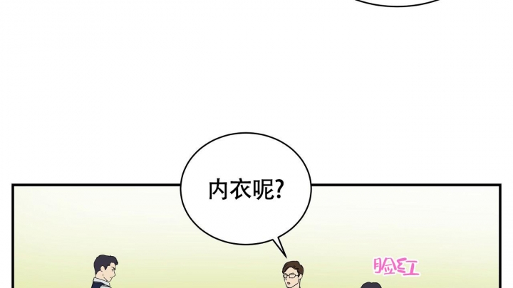 《触发》漫画最新章节第8话免费下拉式在线观看章节第【77】张图片