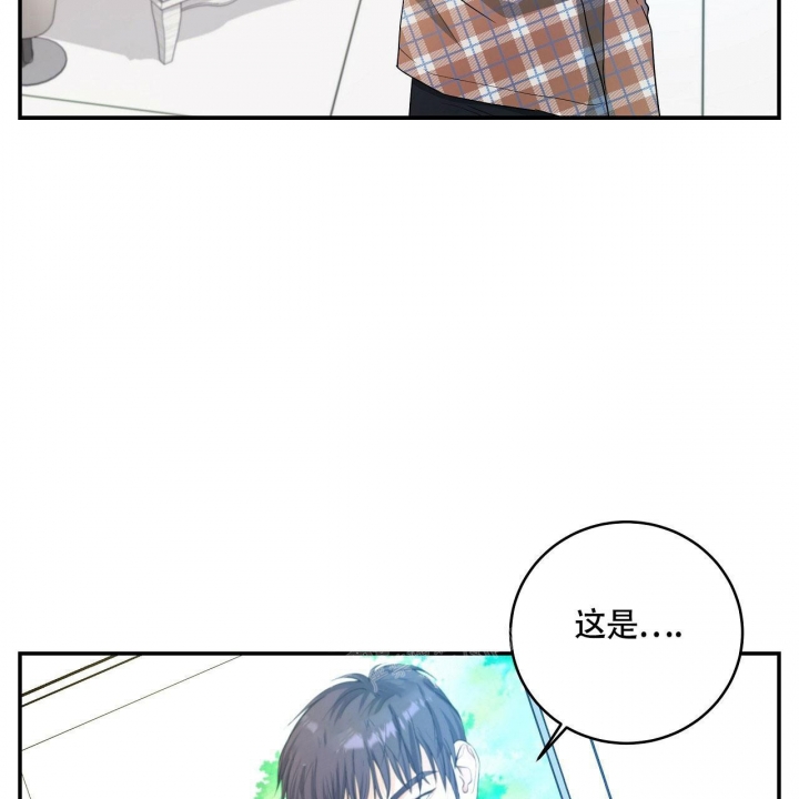 《触发》漫画最新章节第20话免费下拉式在线观看章节第【29】张图片