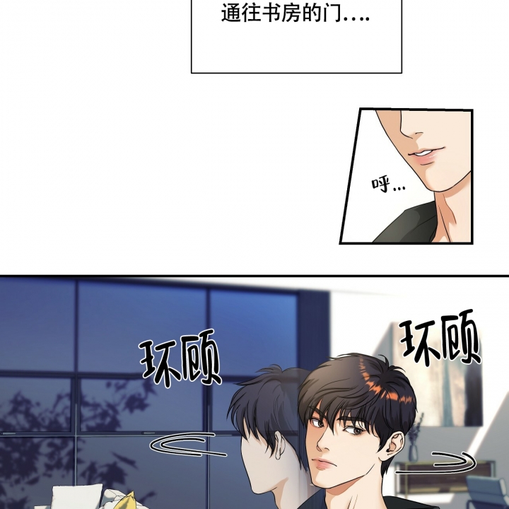 《触发》漫画最新章节第1话免费下拉式在线观看章节第【59】张图片