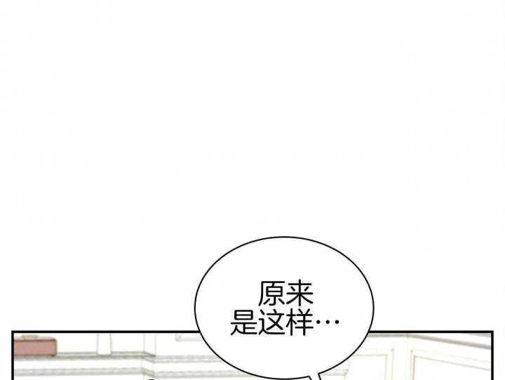 《触发》漫画最新章节第26话免费下拉式在线观看章节第【1】张图片