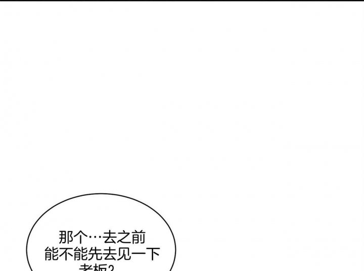 《触发》漫画最新章节第31话免费下拉式在线观看章节第【14】张图片