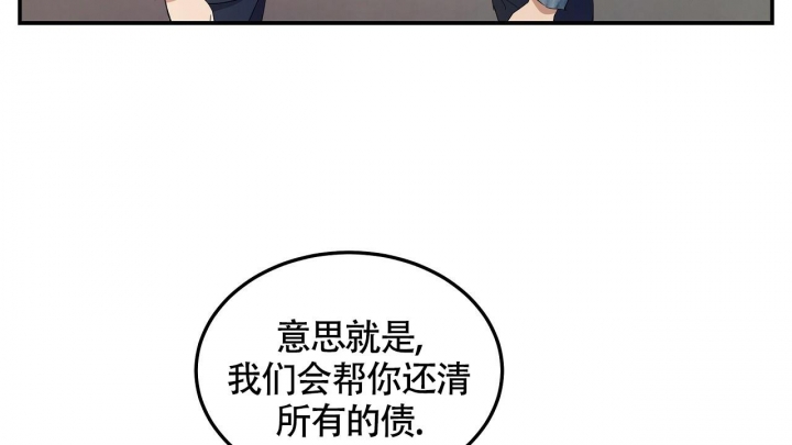 《触发》漫画最新章节第6话免费下拉式在线观看章节第【74】张图片