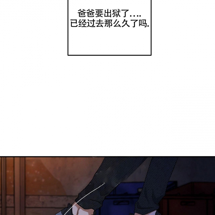 《触发》漫画最新章节第17话免费下拉式在线观看章节第【38】张图片