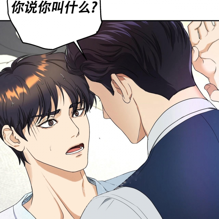 《触发》漫画最新章节第9话免费下拉式在线观看章节第【43】张图片