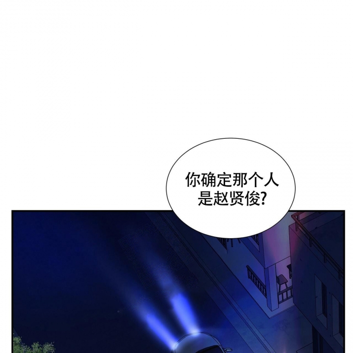 《触发》漫画最新章节第11话免费下拉式在线观看章节第【11】张图片