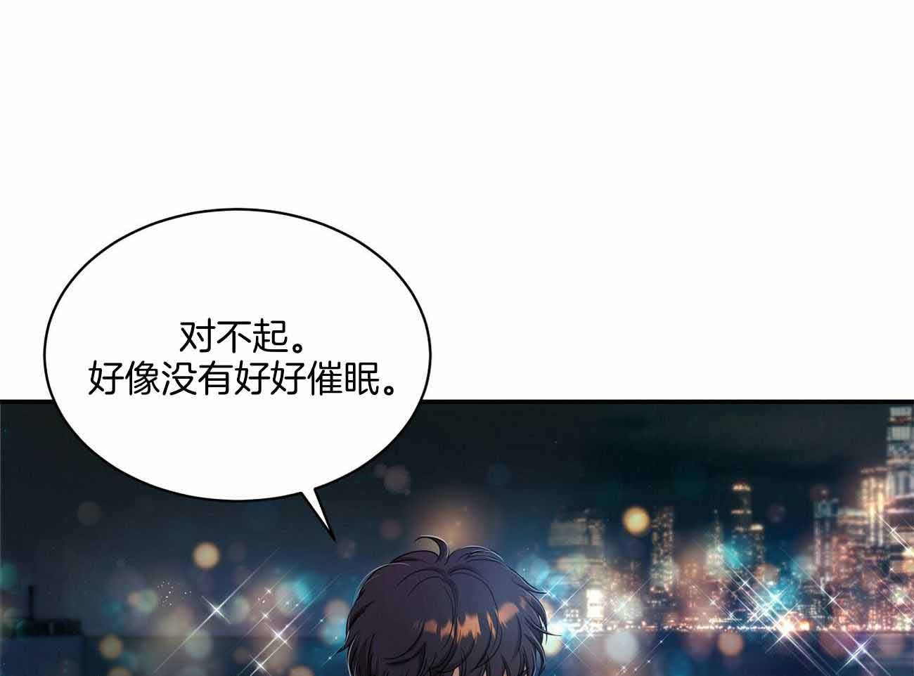 《触发》漫画最新章节第48话免费下拉式在线观看章节第【18】张图片