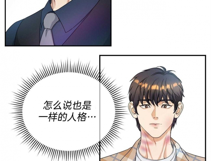 《触发》漫画最新章节第22话免费下拉式在线观看章节第【12】张图片