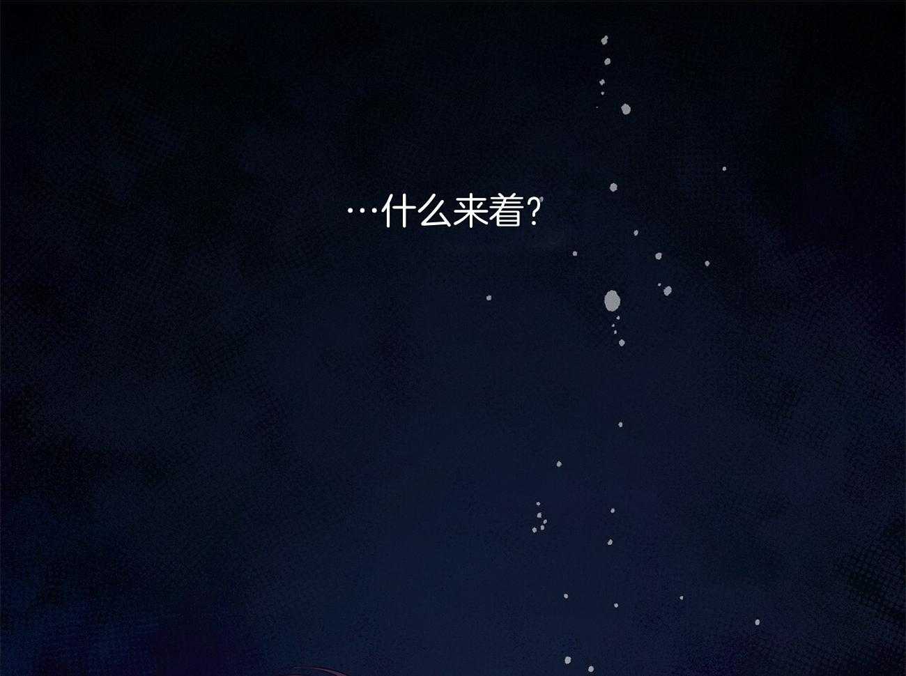 《触发》漫画最新章节第35话免费下拉式在线观看章节第【15】张图片