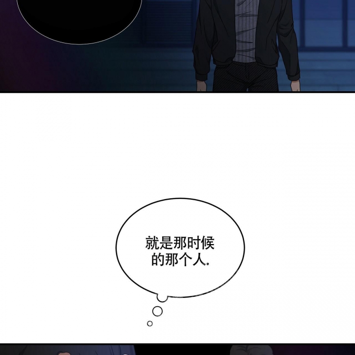 《触发》漫画最新章节第14话免费下拉式在线观看章节第【13】张图片