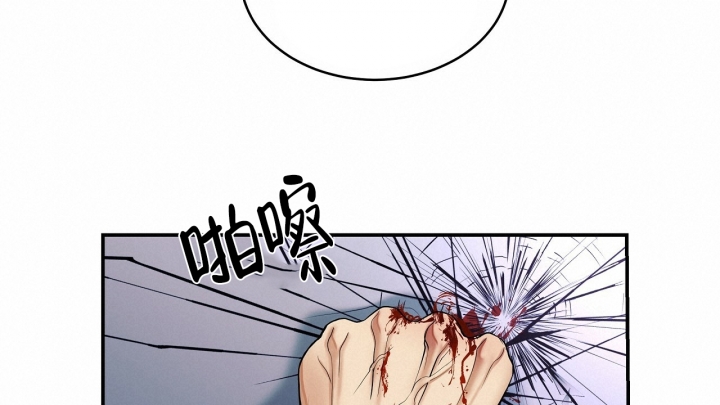 《触发》漫画最新章节第1话免费下拉式在线观看章节第【140】张图片