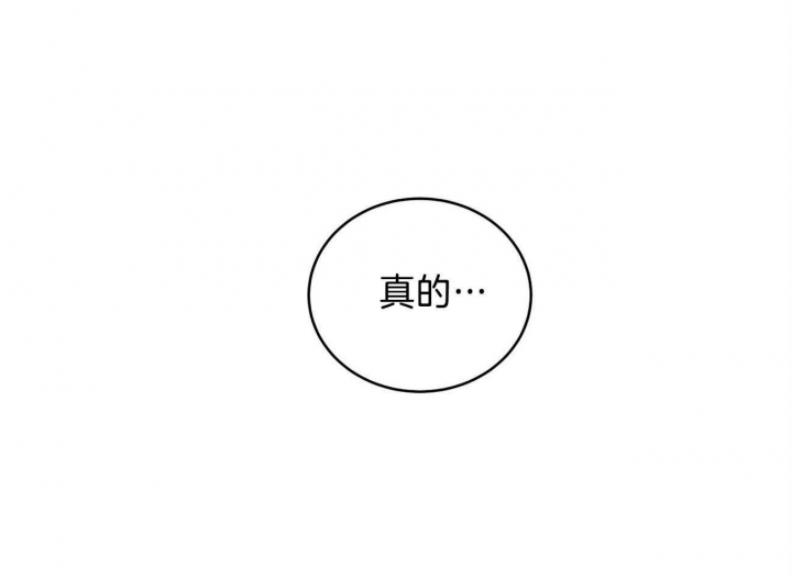 《触发》漫画最新章节第23话免费下拉式在线观看章节第【69】张图片