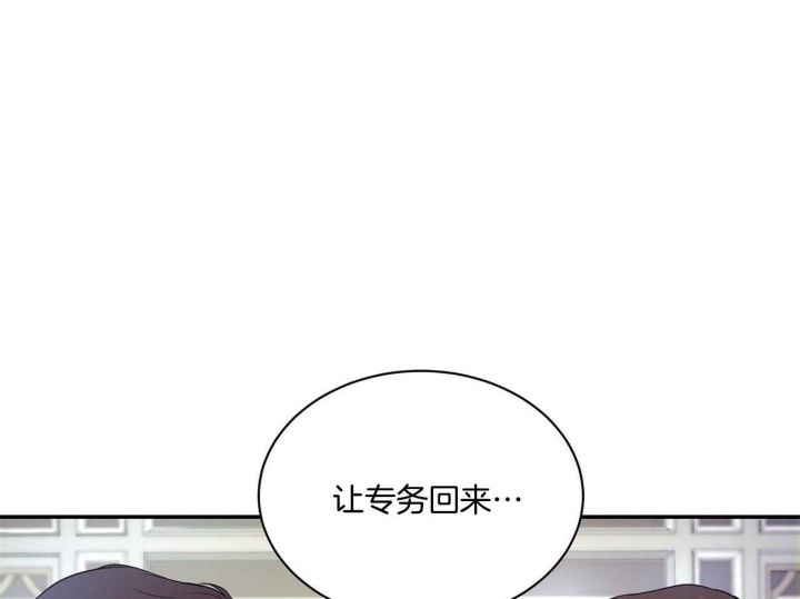 《触发》漫画最新章节第31话免费下拉式在线观看章节第【26】张图片