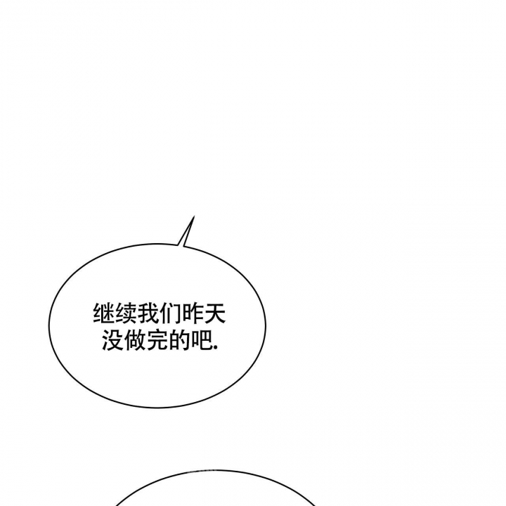 《触发》漫画最新章节第10话免费下拉式在线观看章节第【27】张图片