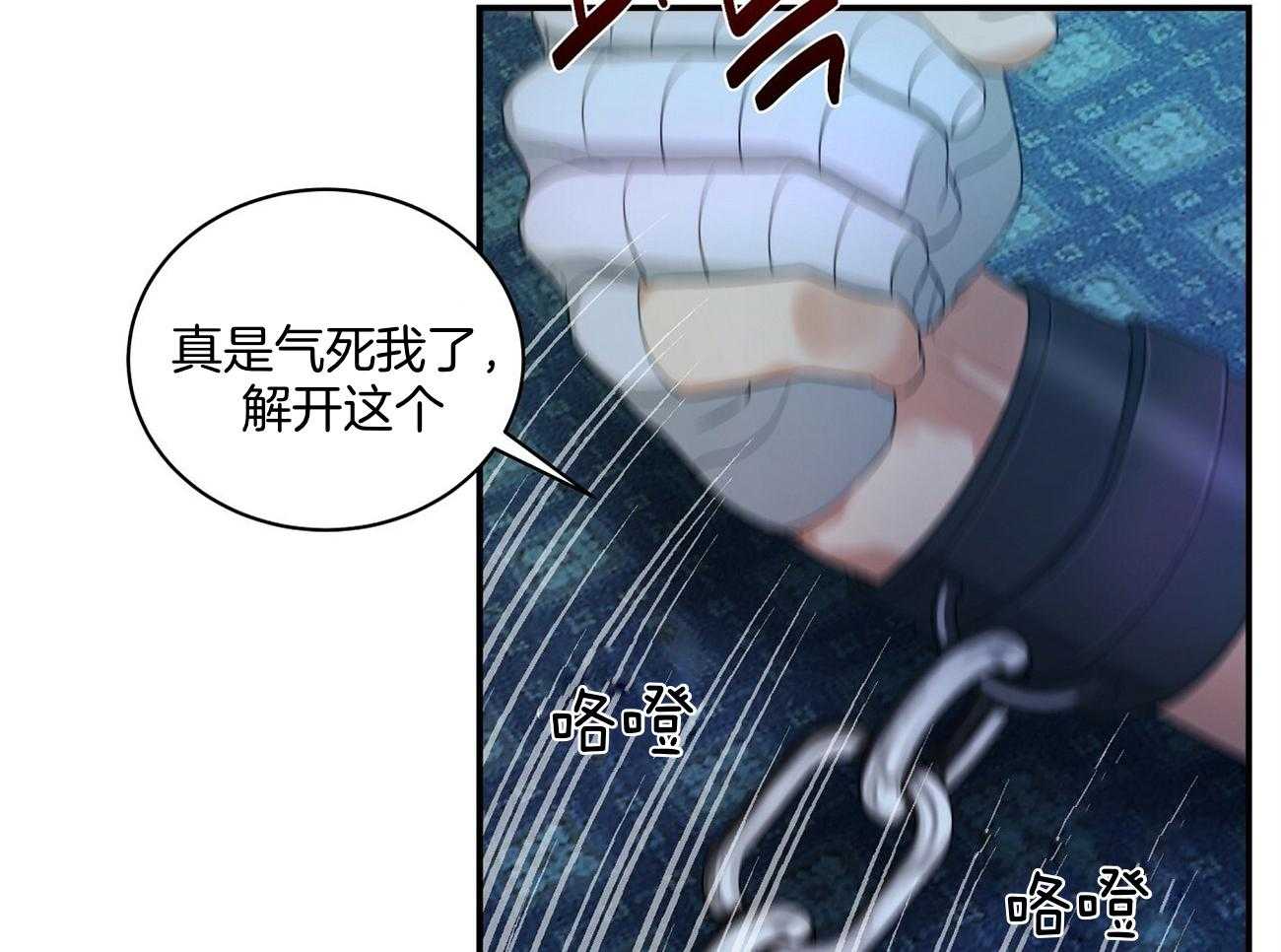 《触发》漫画最新章节第34话免费下拉式在线观看章节第【52】张图片