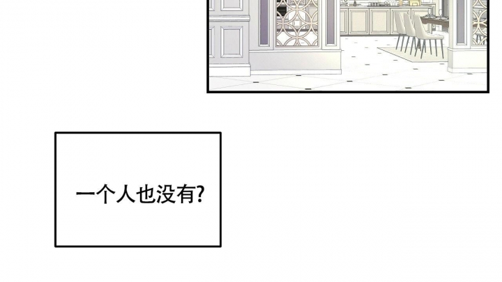 《触发》漫画最新章节第19话免费下拉式在线观看章节第【28】张图片