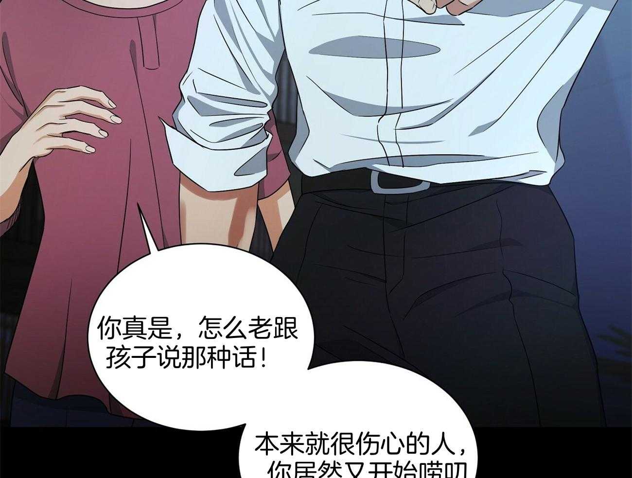 《触发》漫画最新章节第38话免费下拉式在线观看章节第【67】张图片