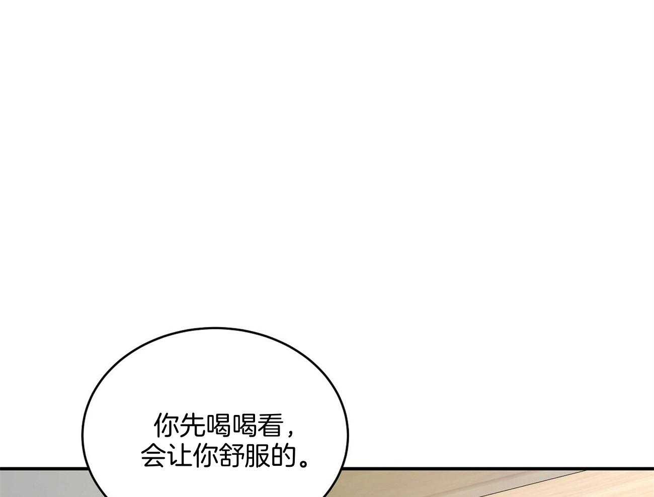 《触发》漫画最新章节第41话免费下拉式在线观看章节第【17】张图片