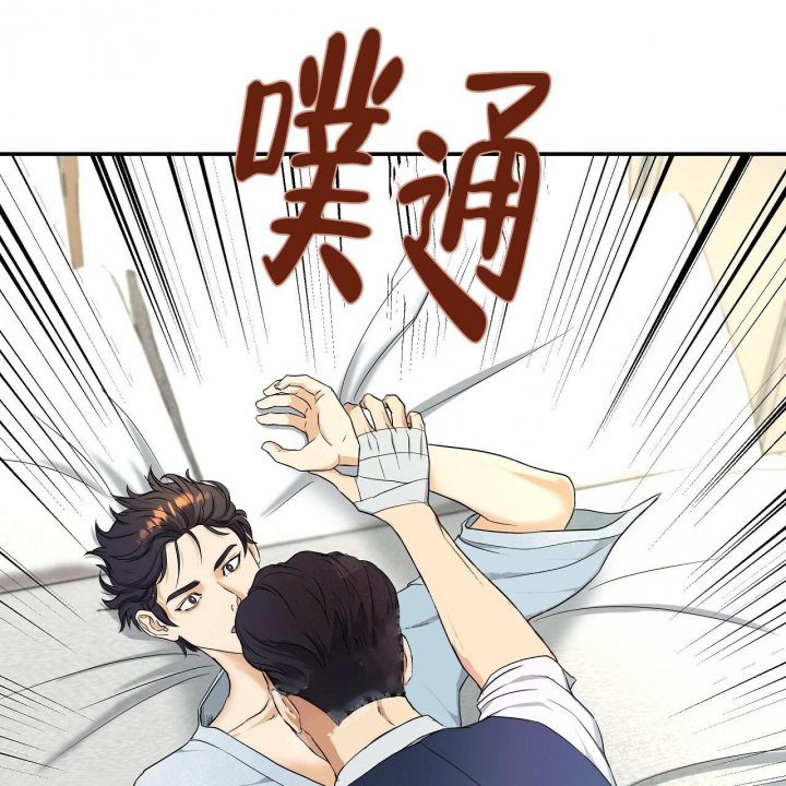 《触发》漫画最新章节第9话免费下拉式在线观看章节第【47】张图片