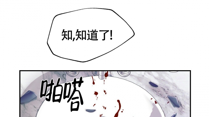 《触发》漫画最新章节第1话免费下拉式在线观看章节第【146】张图片