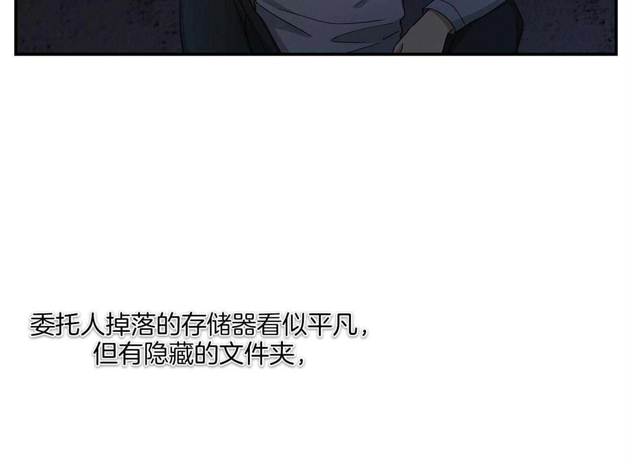 《触发》漫画最新章节第45话免费下拉式在线观看章节第【14】张图片