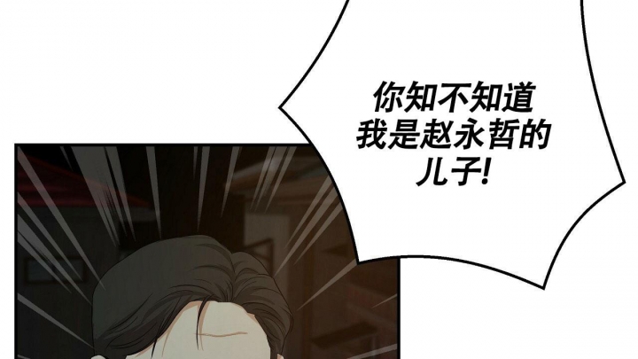 《触发》漫画最新章节第18话免费下拉式在线观看章节第【22】张图片