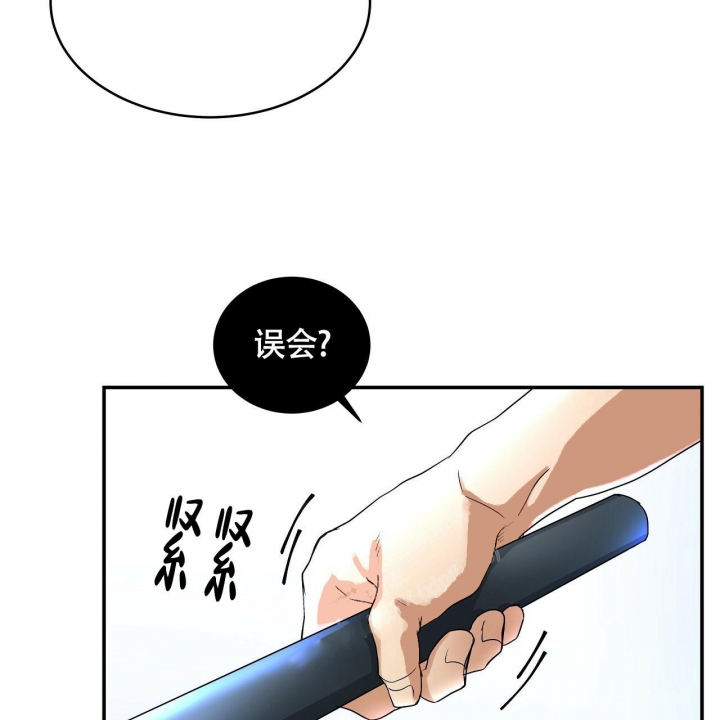 《触发》漫画最新章节第7话免费下拉式在线观看章节第【37】张图片