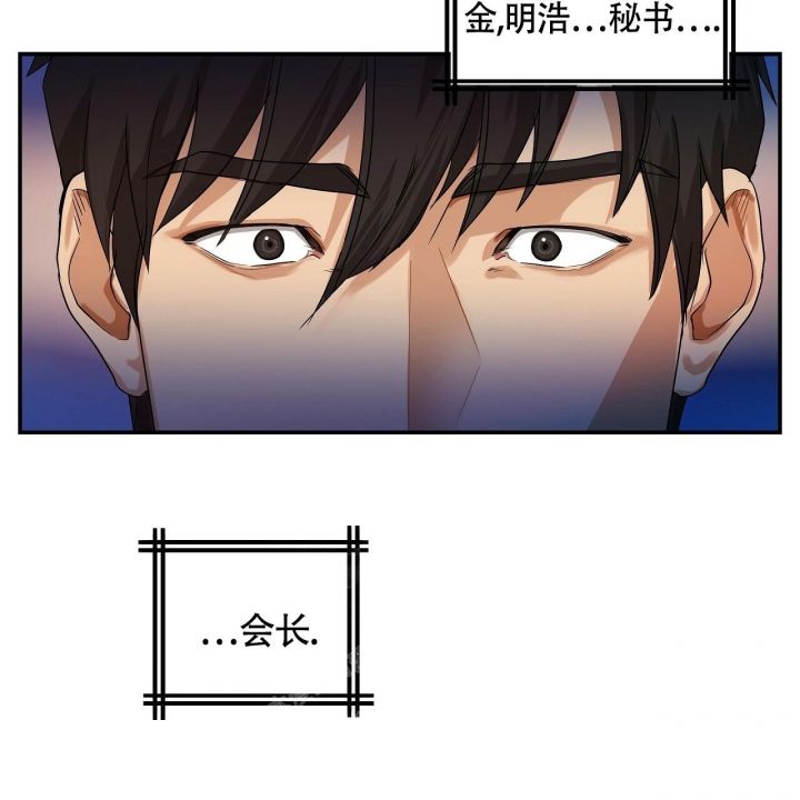 《触发》漫画最新章节第7话免费下拉式在线观看章节第【15】张图片