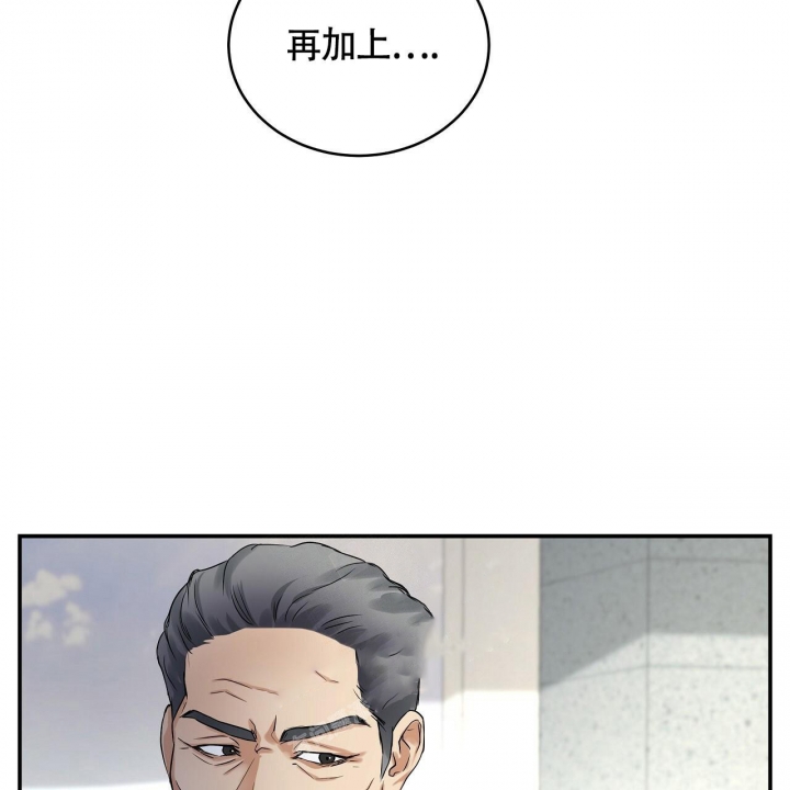 《触发》漫画最新章节第7话免费下拉式在线观看章节第【31】张图片