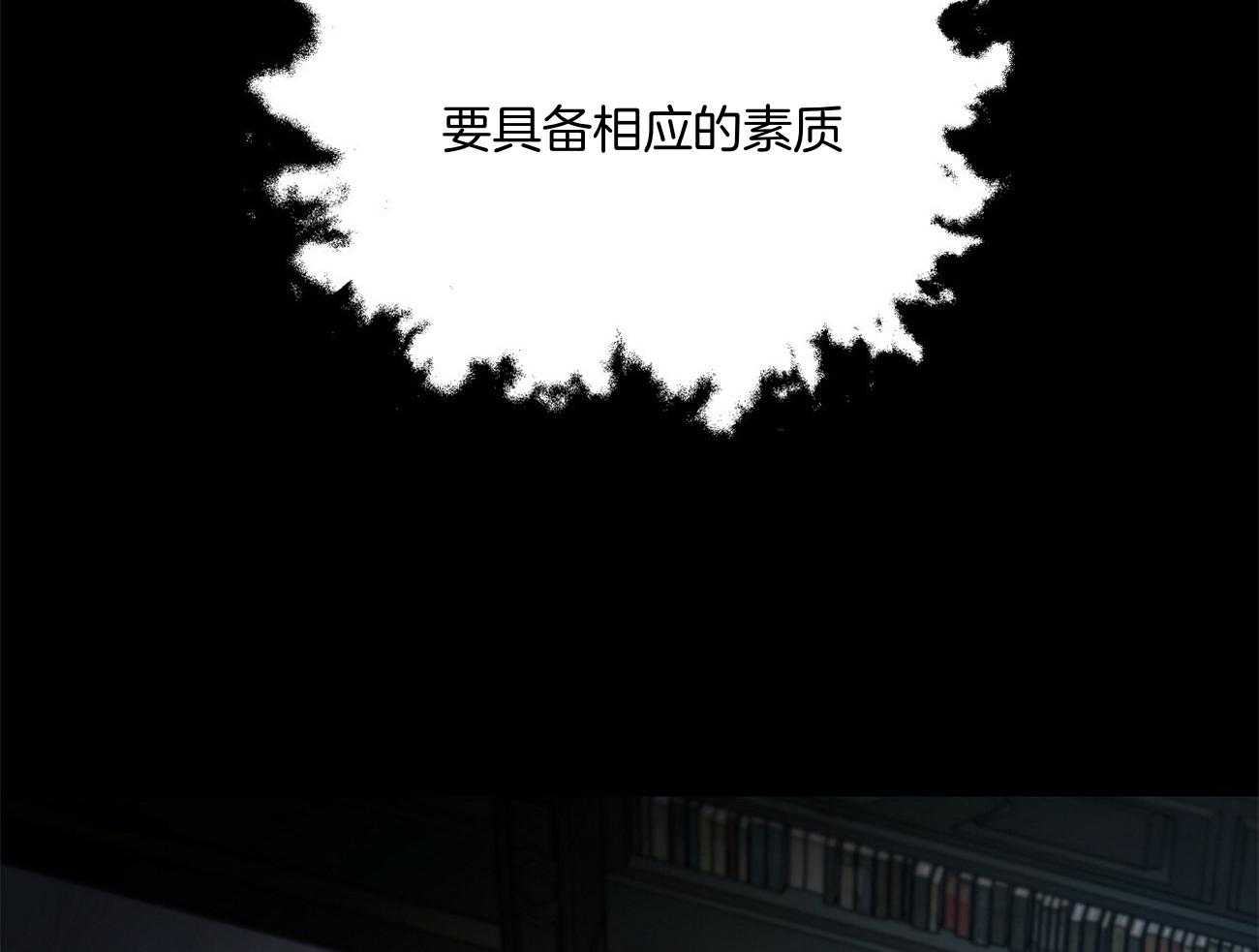 《触发》漫画最新章节第38话免费下拉式在线观看章节第【69】张图片