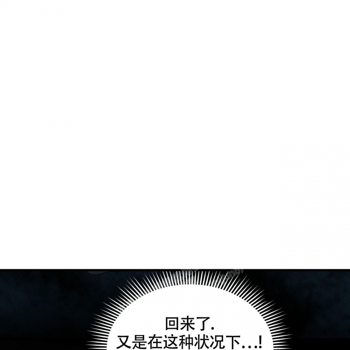 《触发》漫画最新章节第11话免费下拉式在线观看章节第【73】张图片