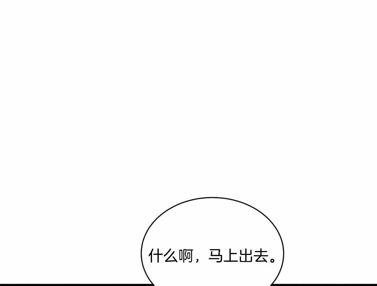 《触发》漫画最新章节第34话免费下拉式在线观看章节第【1】张图片