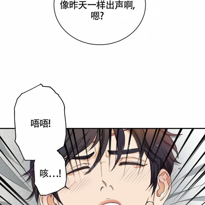 《触发》漫画最新章节第10话免费下拉式在线观看章节第【59】张图片