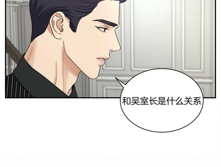 《触发》漫画最新章节第32话免费下拉式在线观看章节第【29】张图片