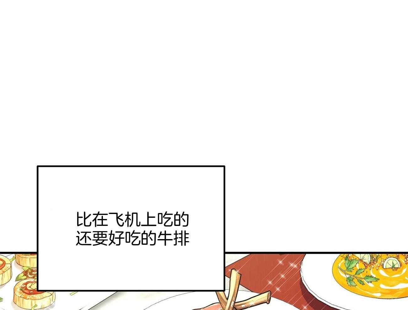 《触发》漫画最新章节第46话免费下拉式在线观看章节第【12】张图片