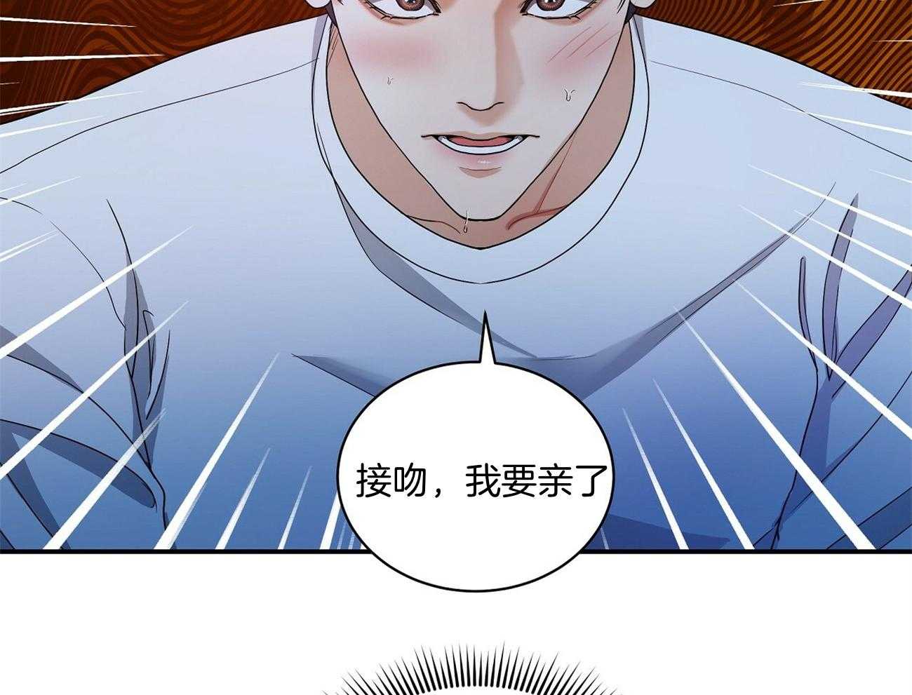 《触发》漫画最新章节第35话免费下拉式在线观看章节第【5】张图片