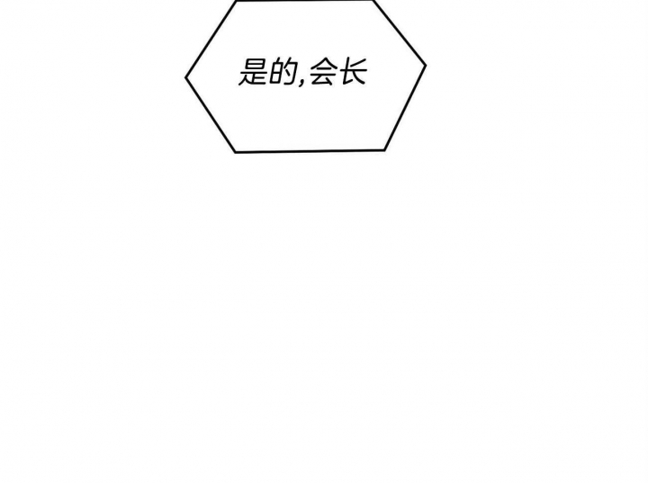 《触发》漫画最新章节第23话免费下拉式在线观看章节第【10】张图片