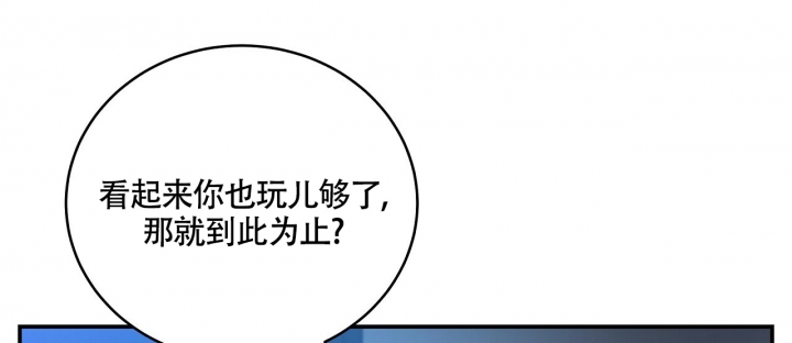 《触发》漫画最新章节第3话免费下拉式在线观看章节第【66】张图片