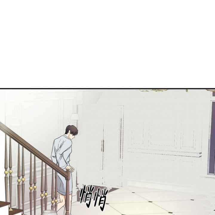 《触发》漫画最新章节第19话免费下拉式在线观看章节第【25】张图片