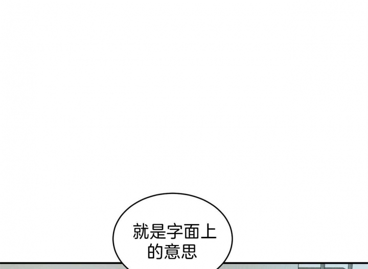 《触发》漫画最新章节第21话免费下拉式在线观看章节第【22】张图片
